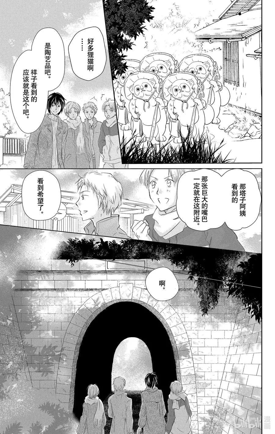 第109话