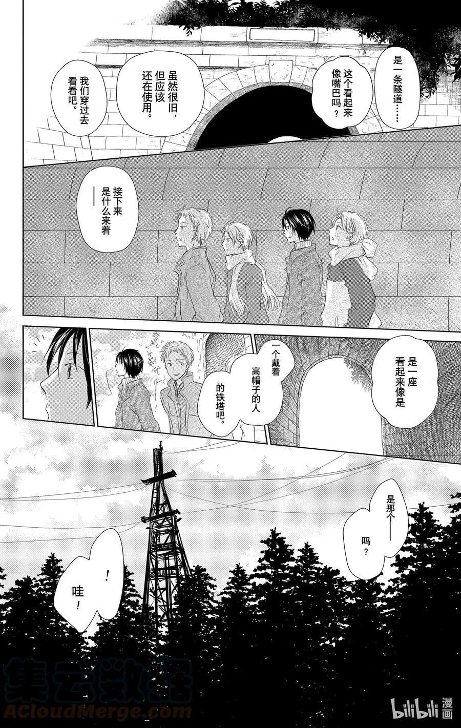第109话