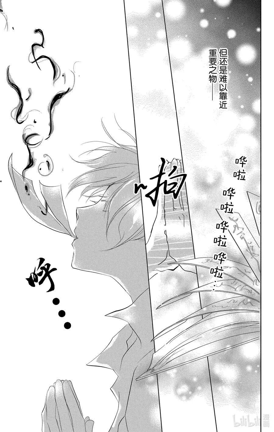 第109话