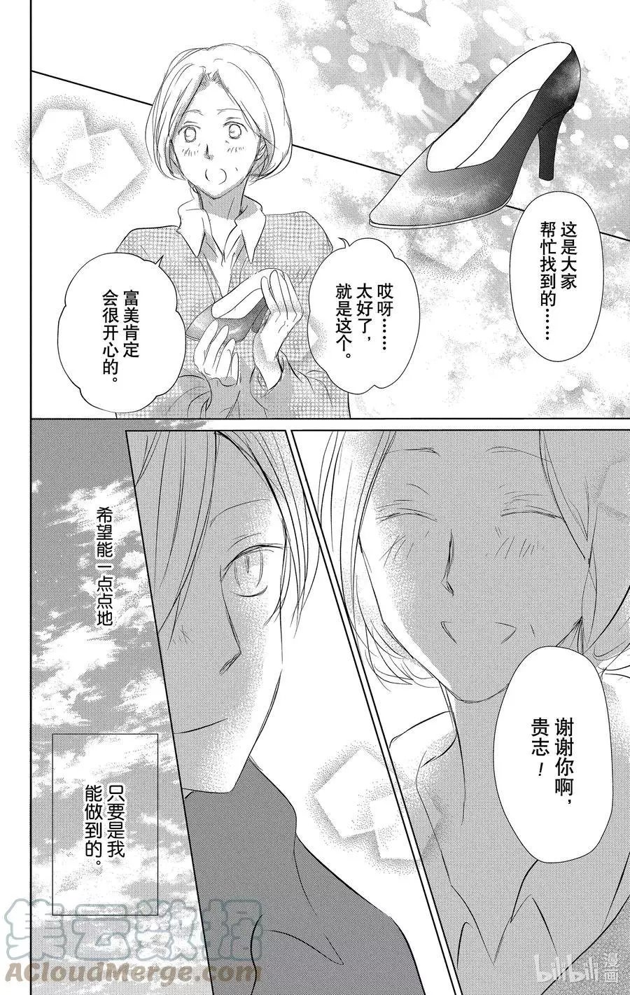 第109话
