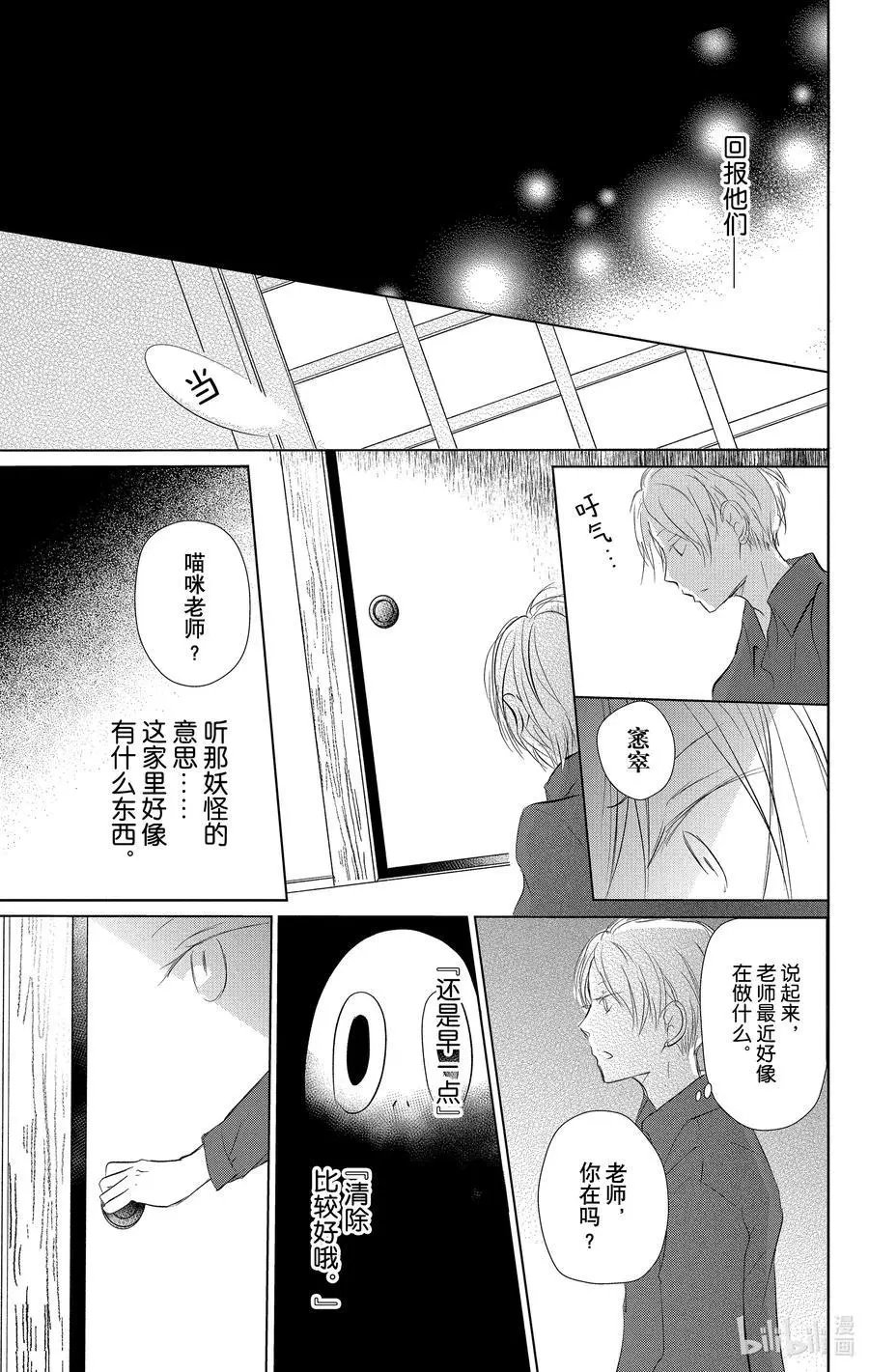 第109话