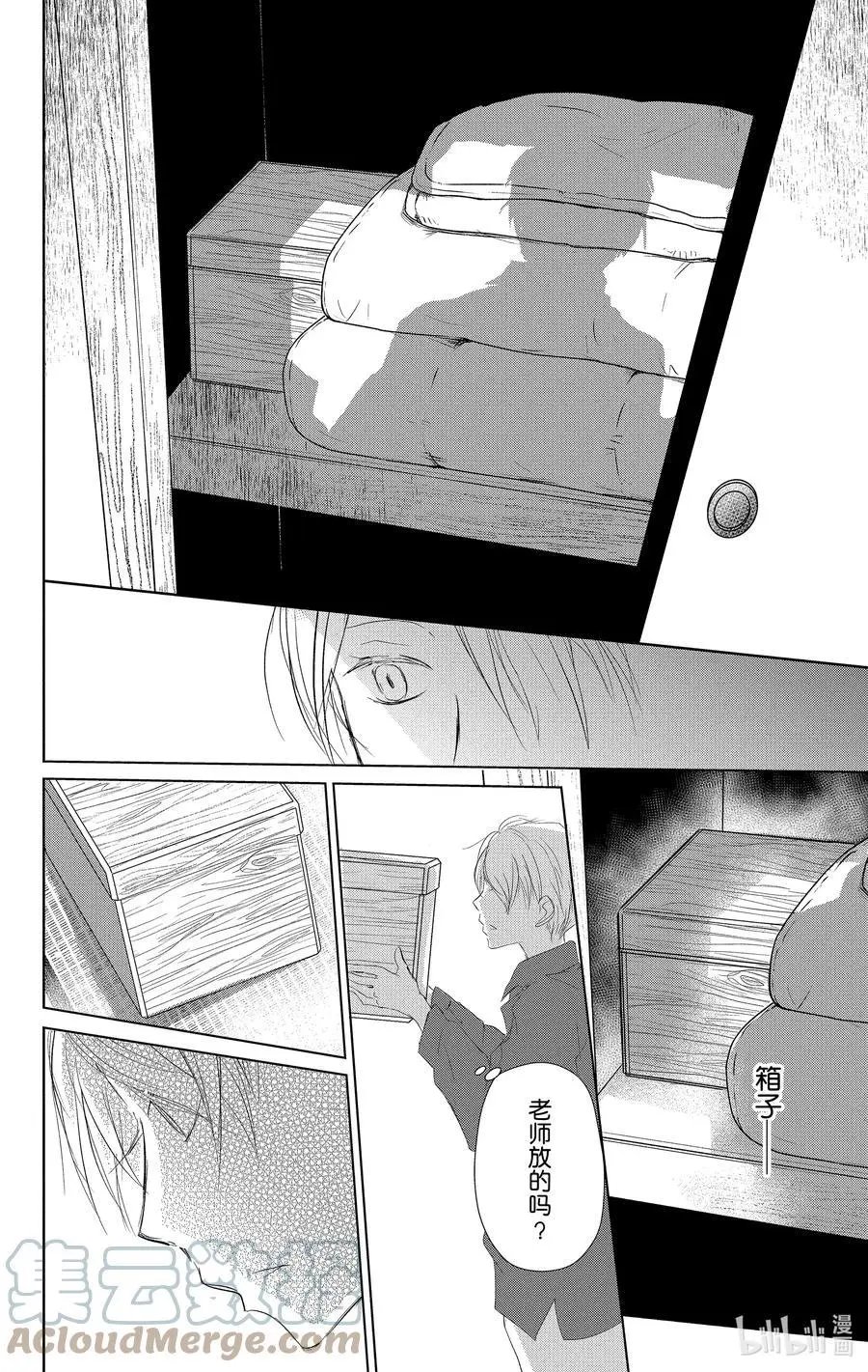 第109话