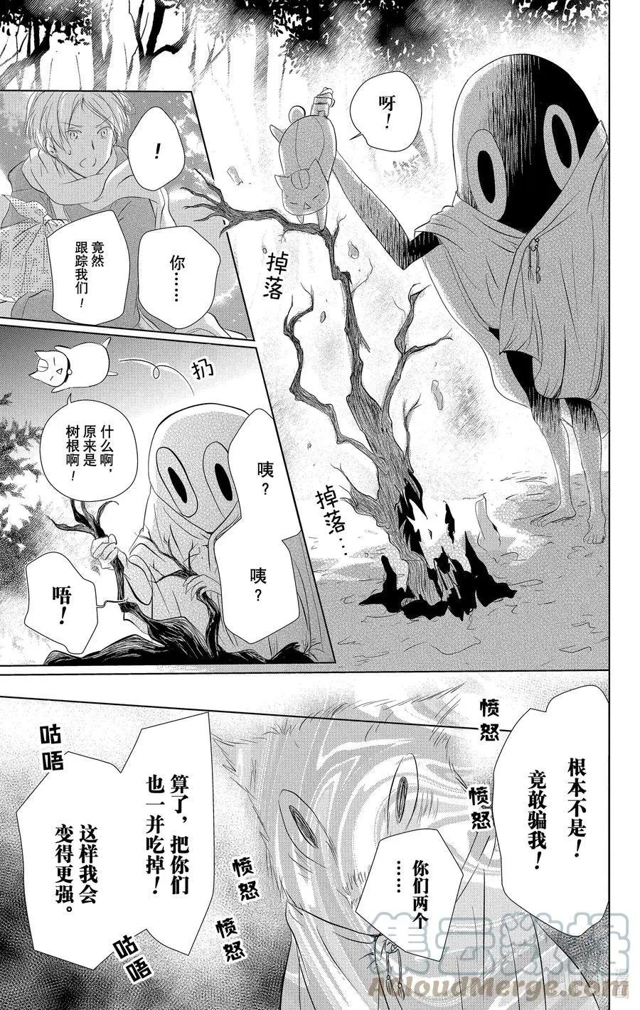 第110话