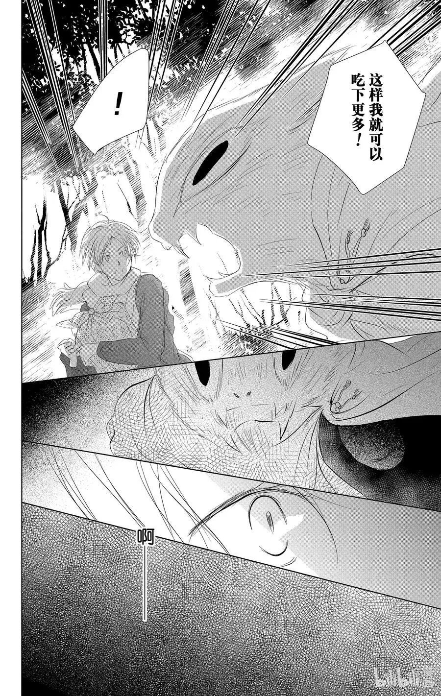 第110话