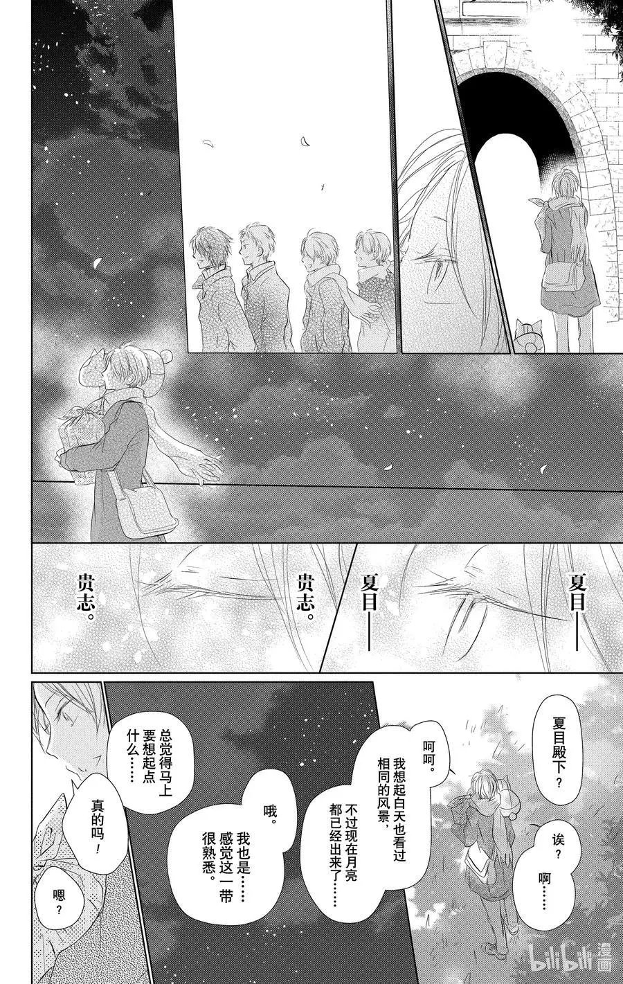 第110话
