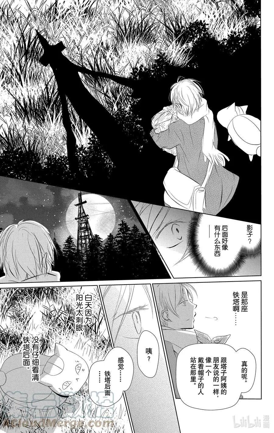 第110话