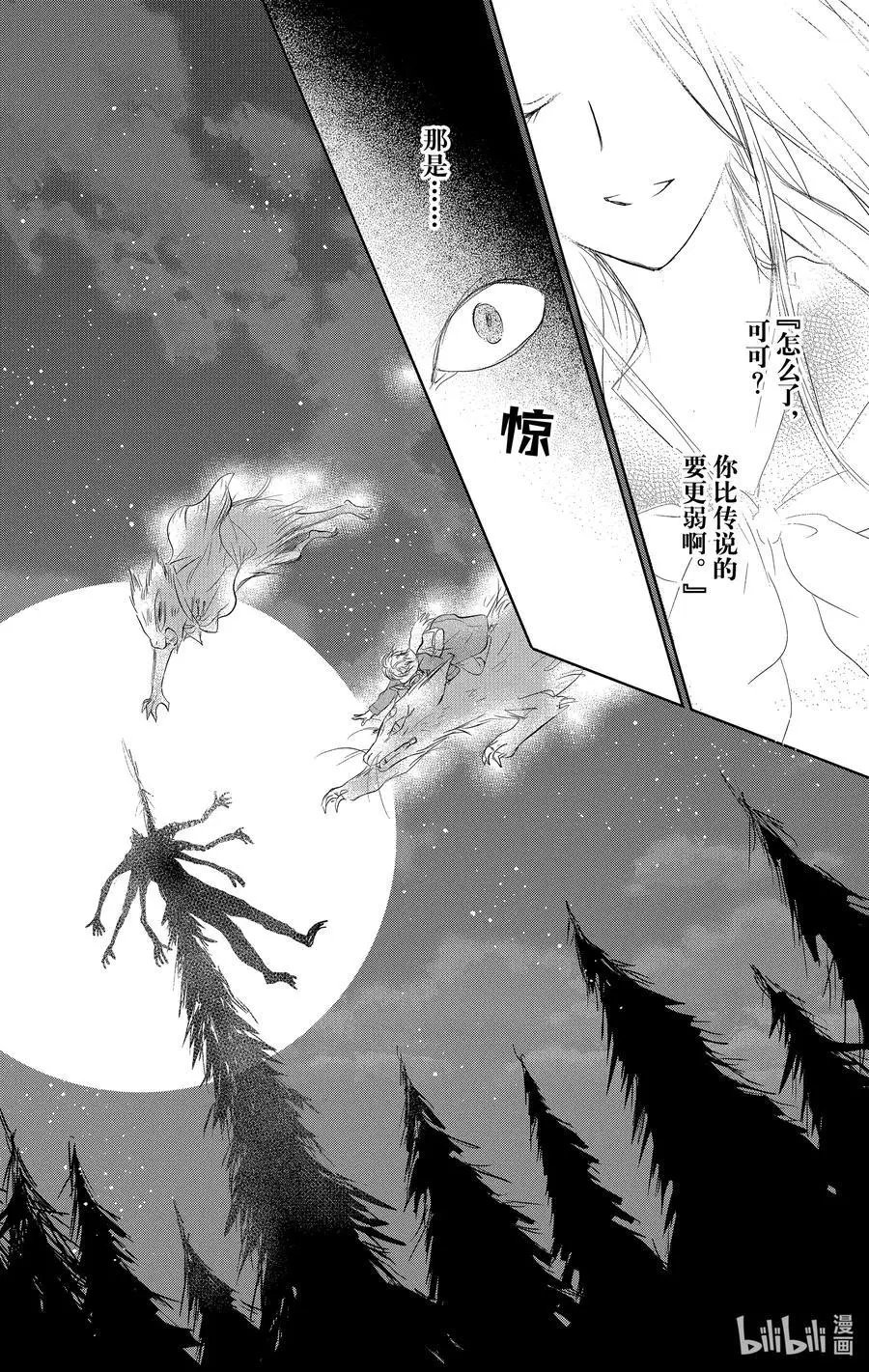 第110话