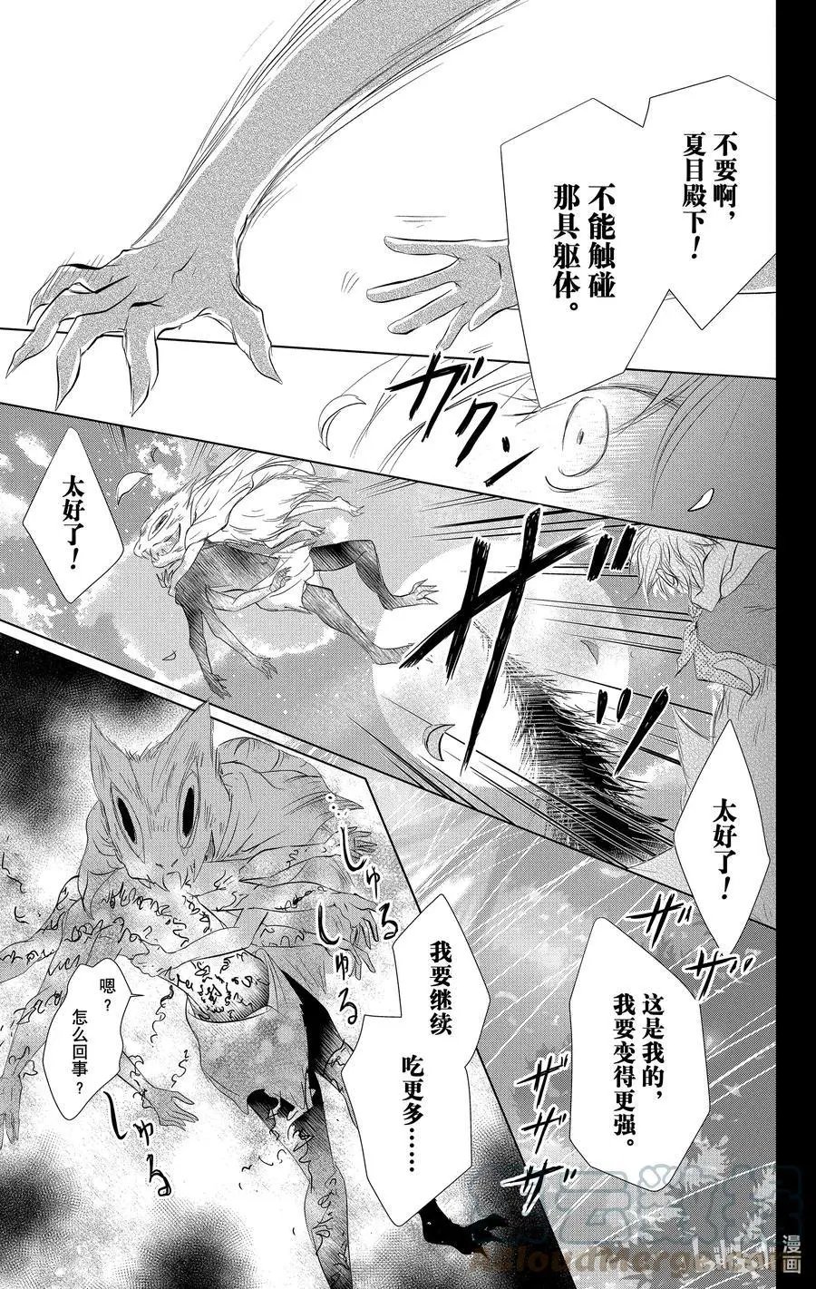 第110话