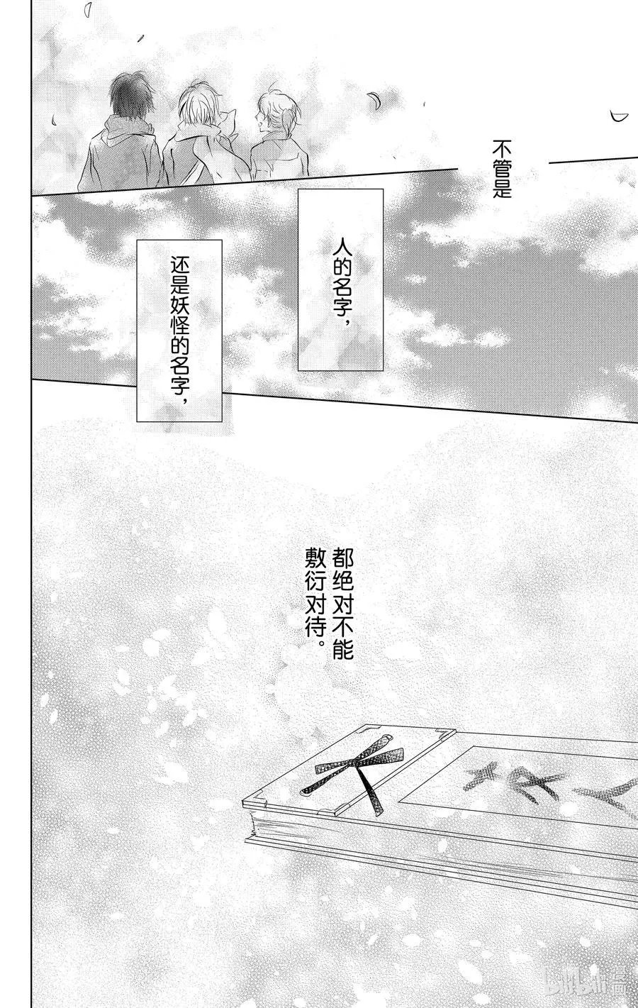 第110话