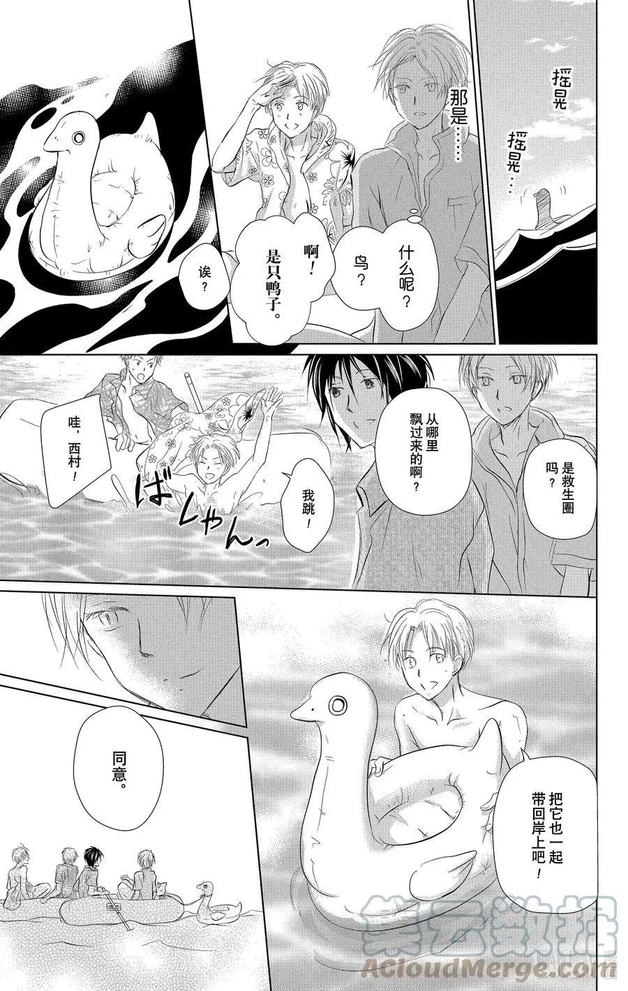 第111话