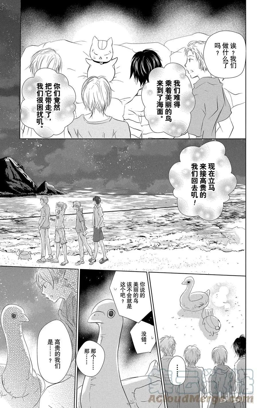 第111话