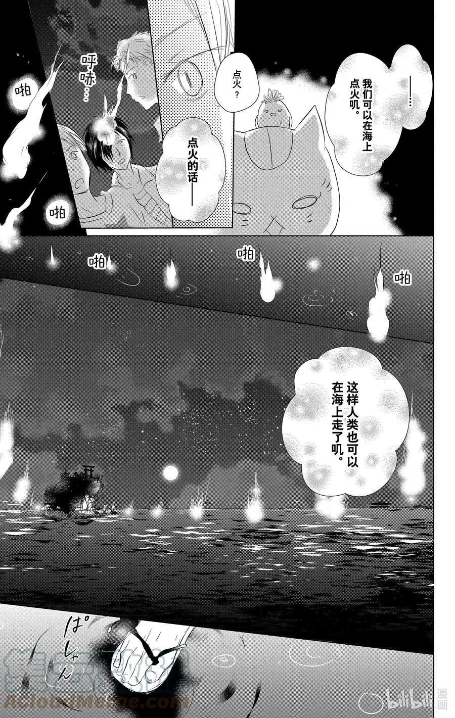 第111话