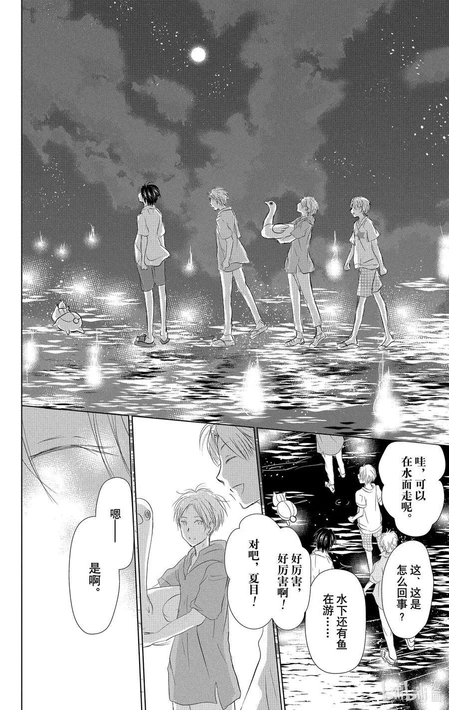 第111话