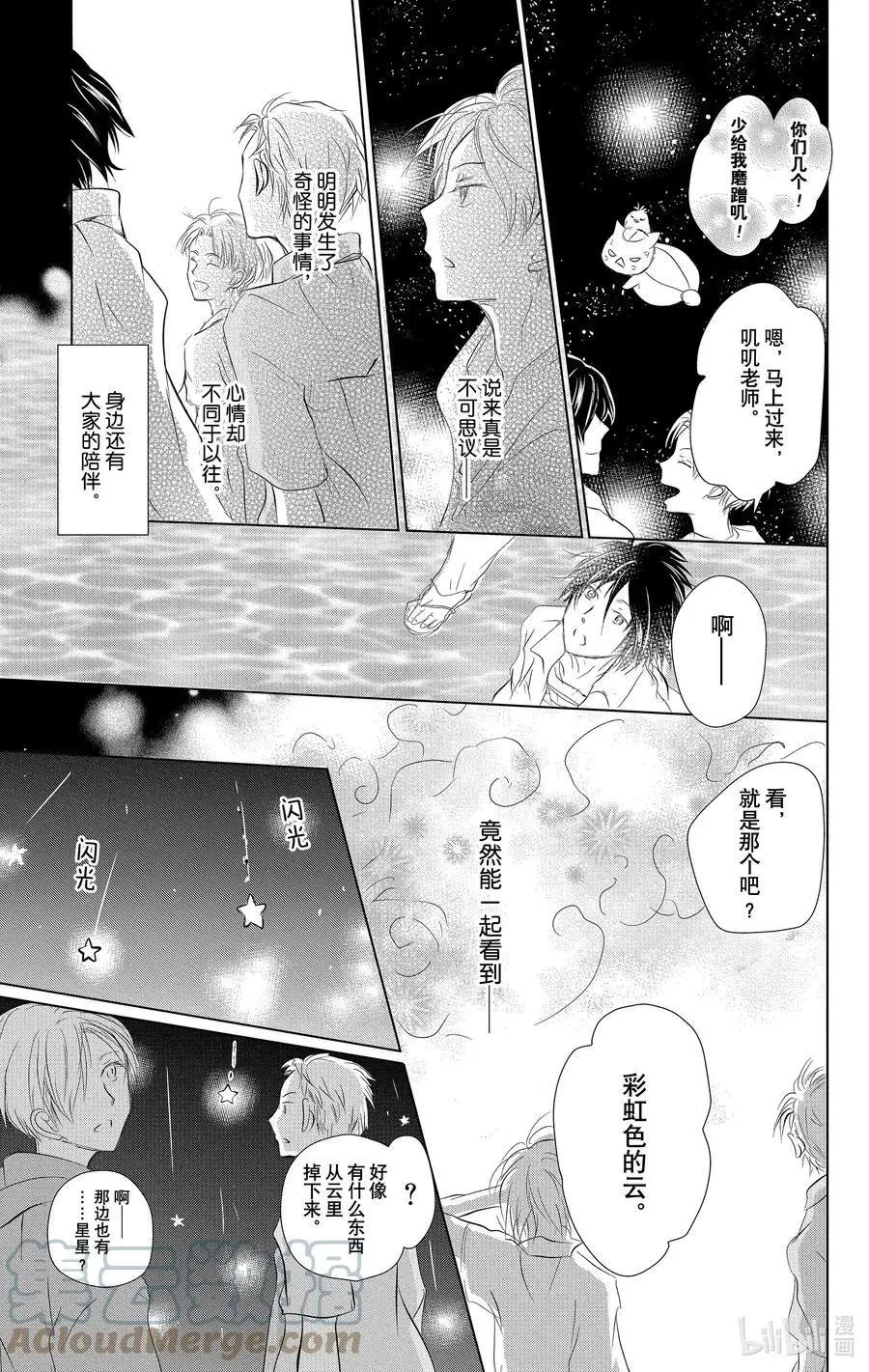第111话