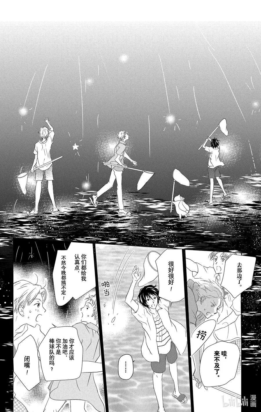 第111话