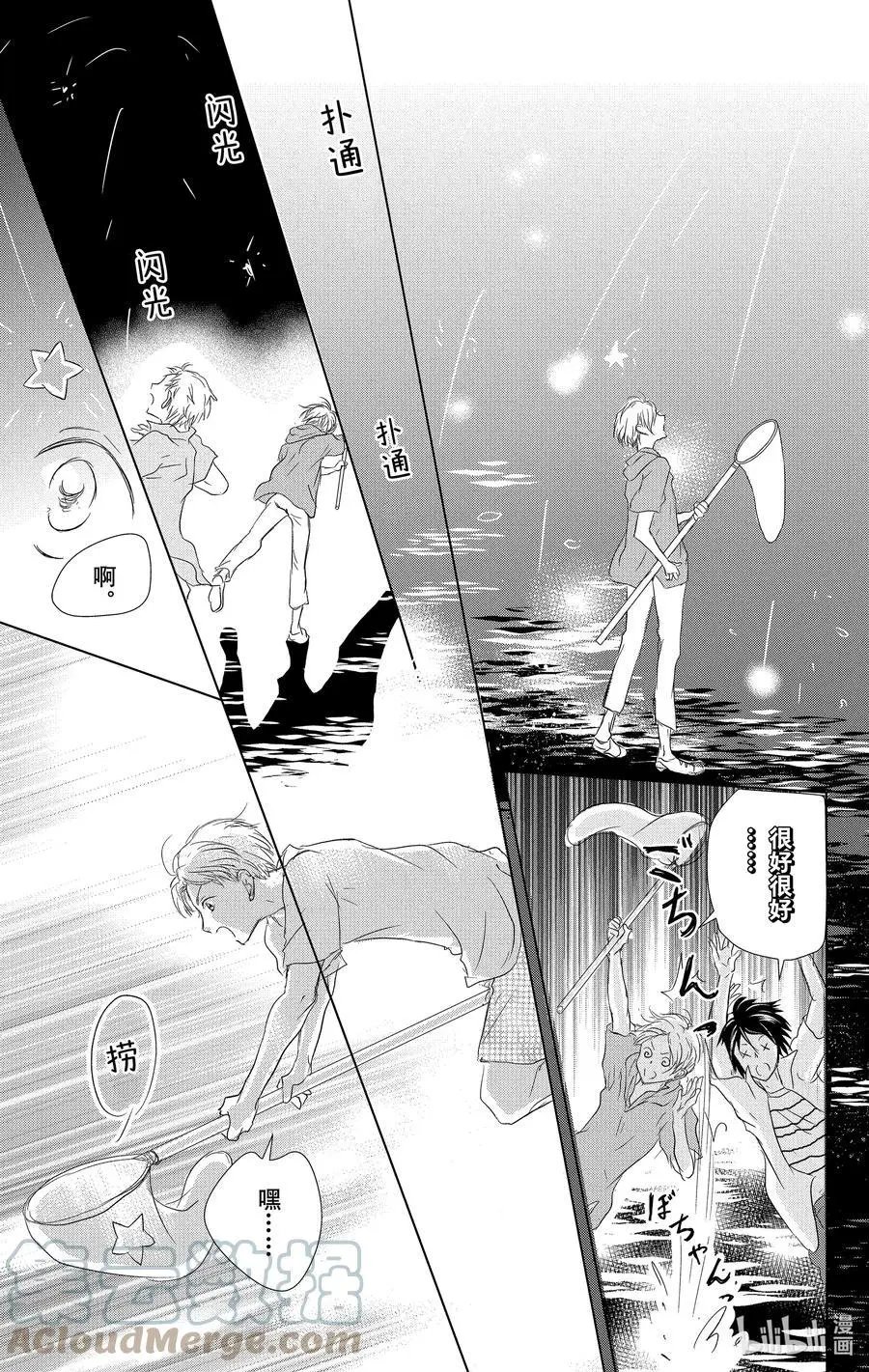 第111话