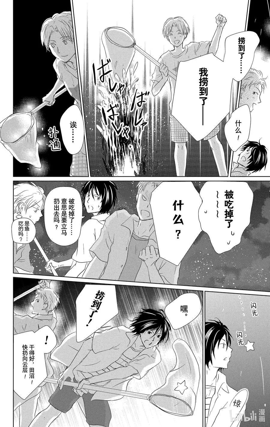 第111话