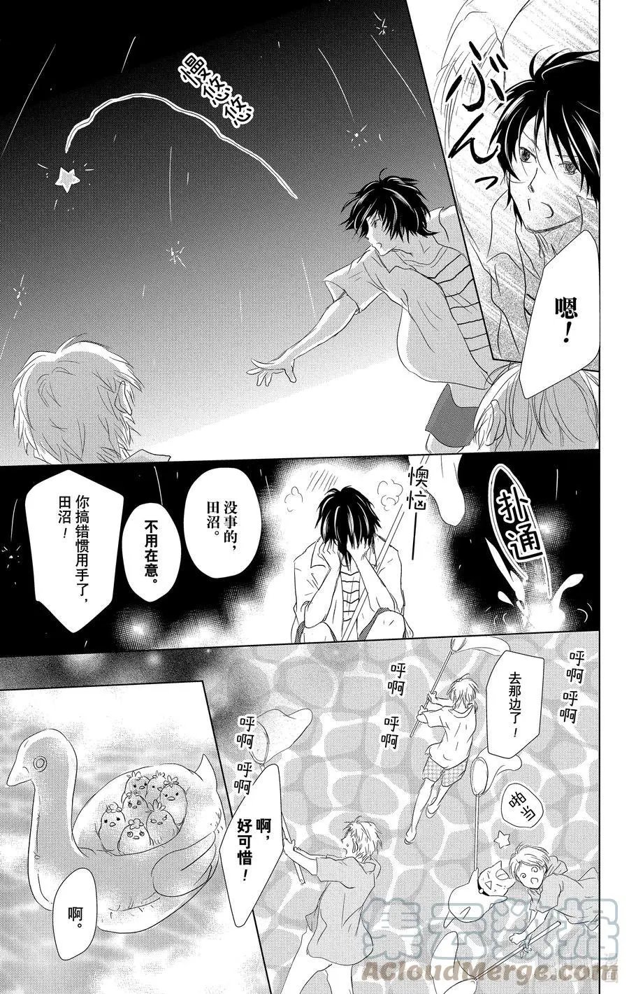 第111话