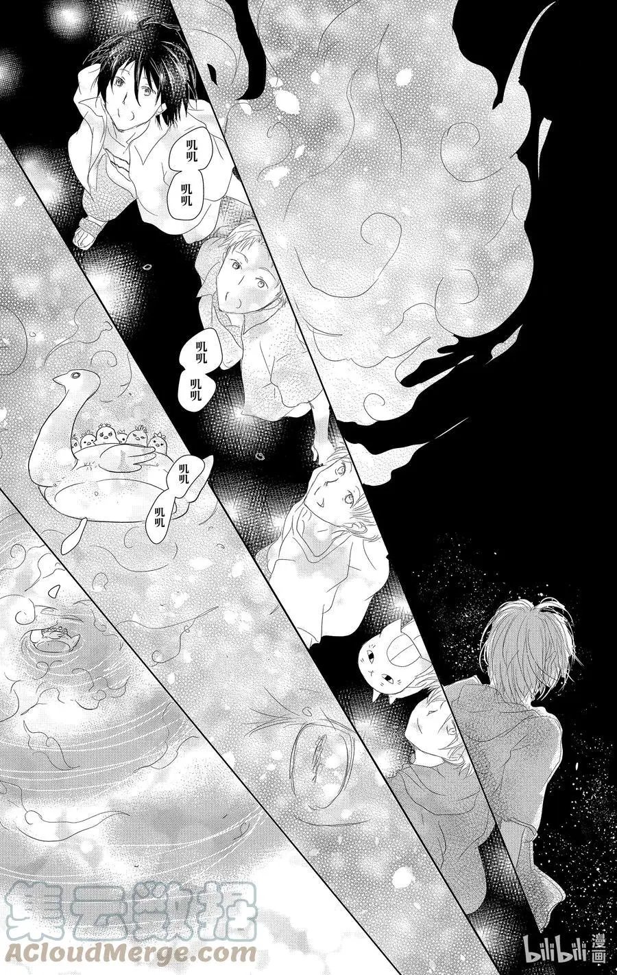 第111话