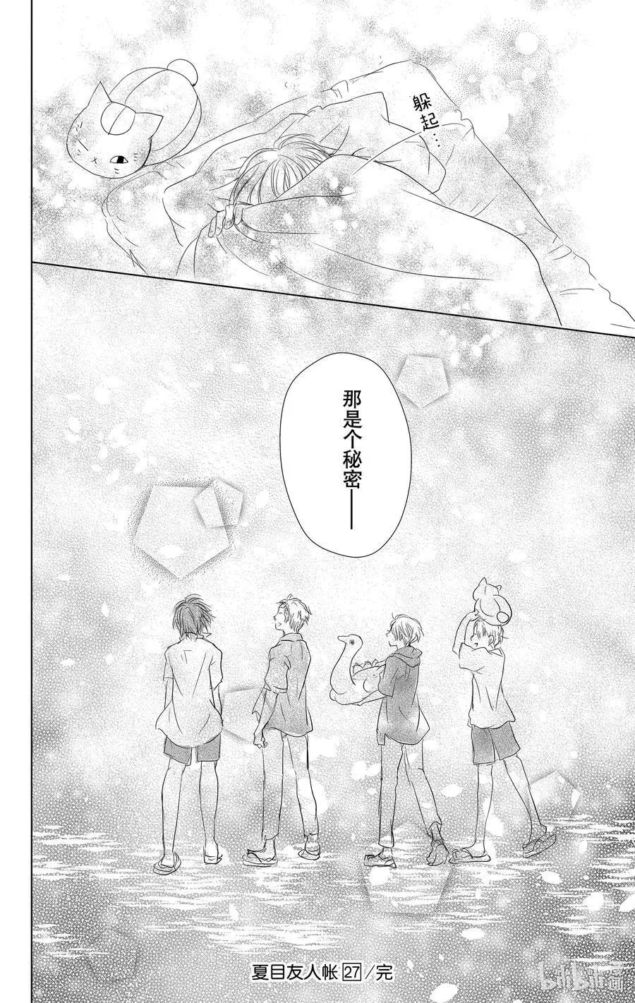 第111话