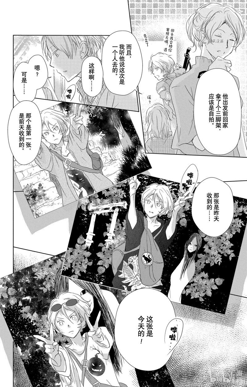 第112话