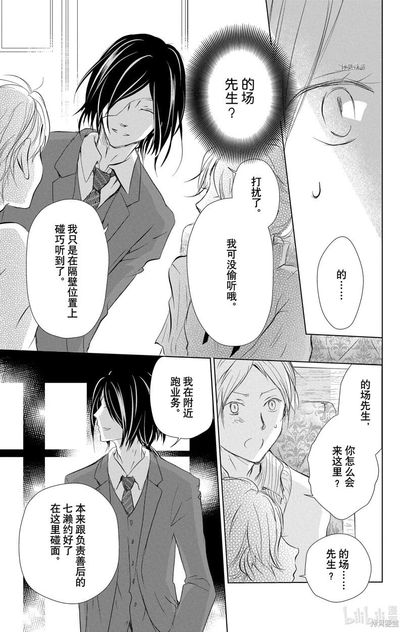 第112话