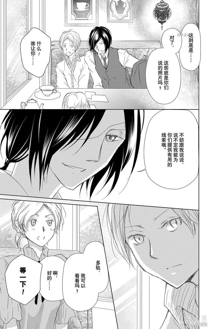 第112话