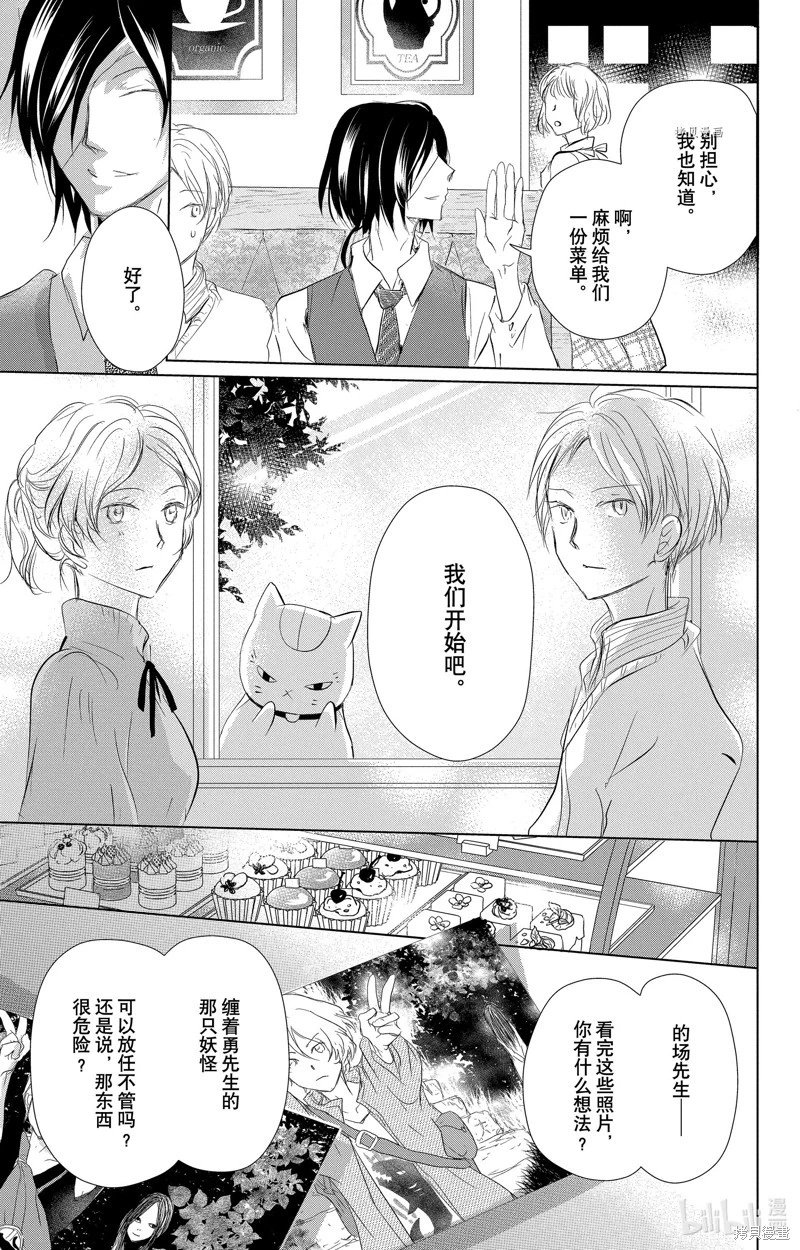 第112话
