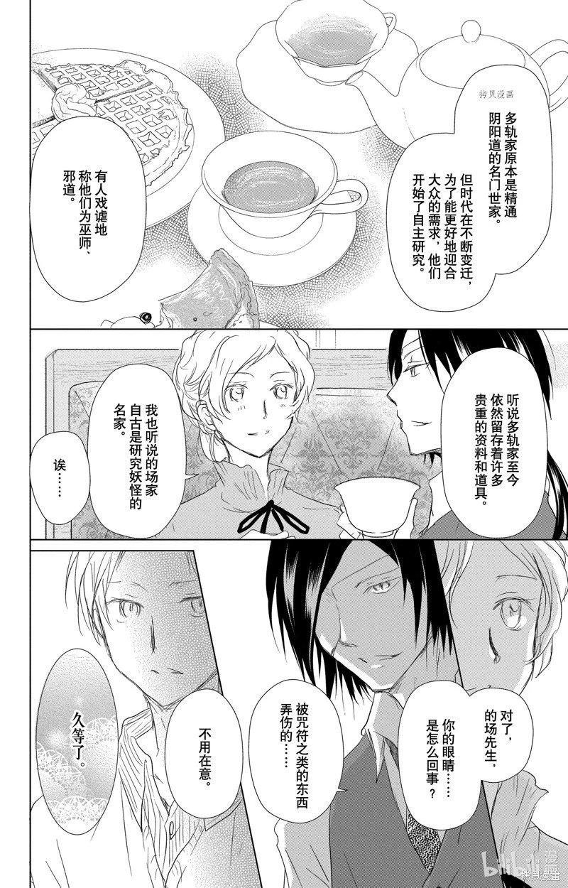第112话