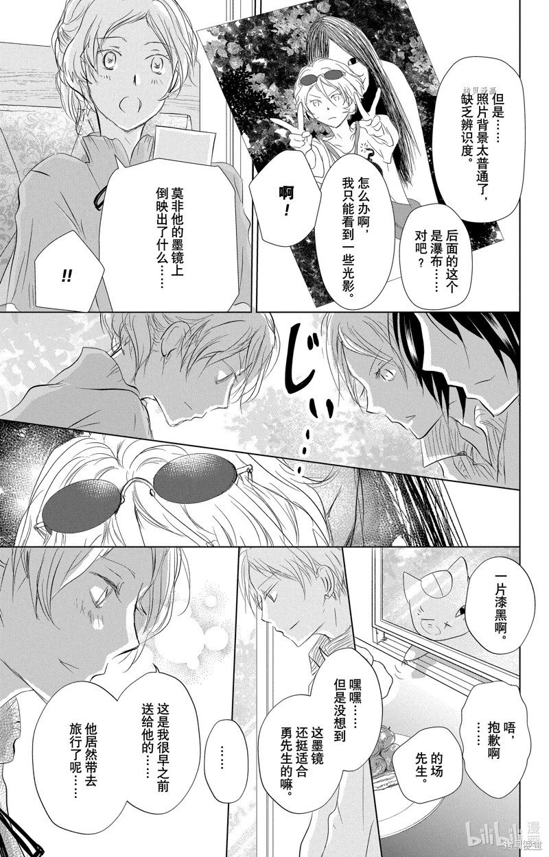 第112话