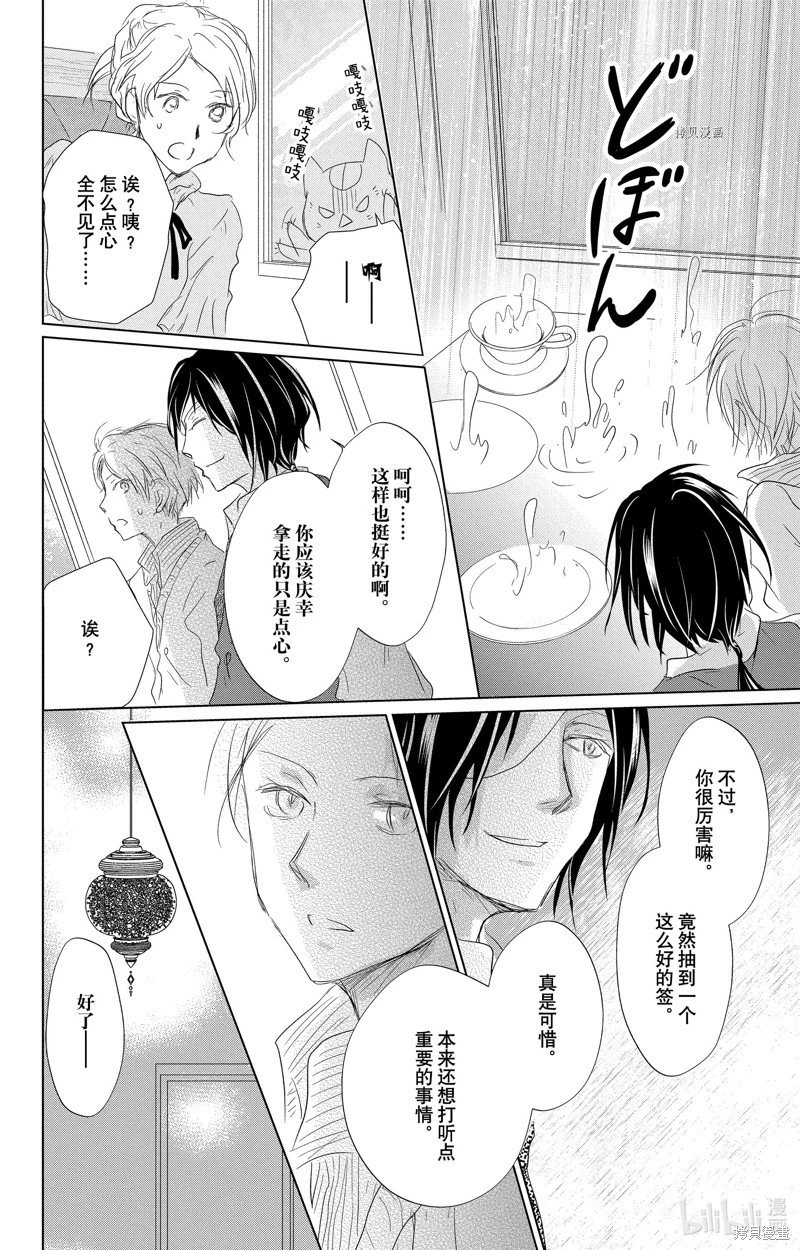 第112话