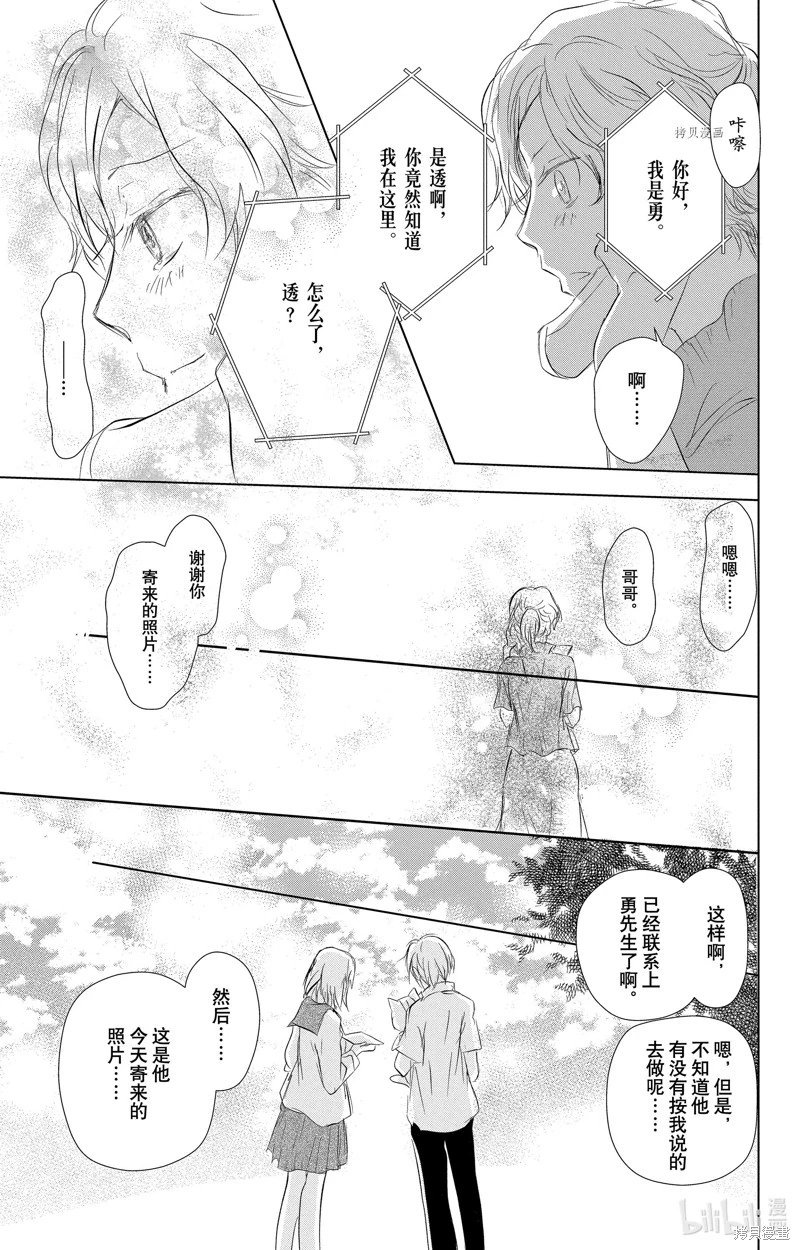第112话