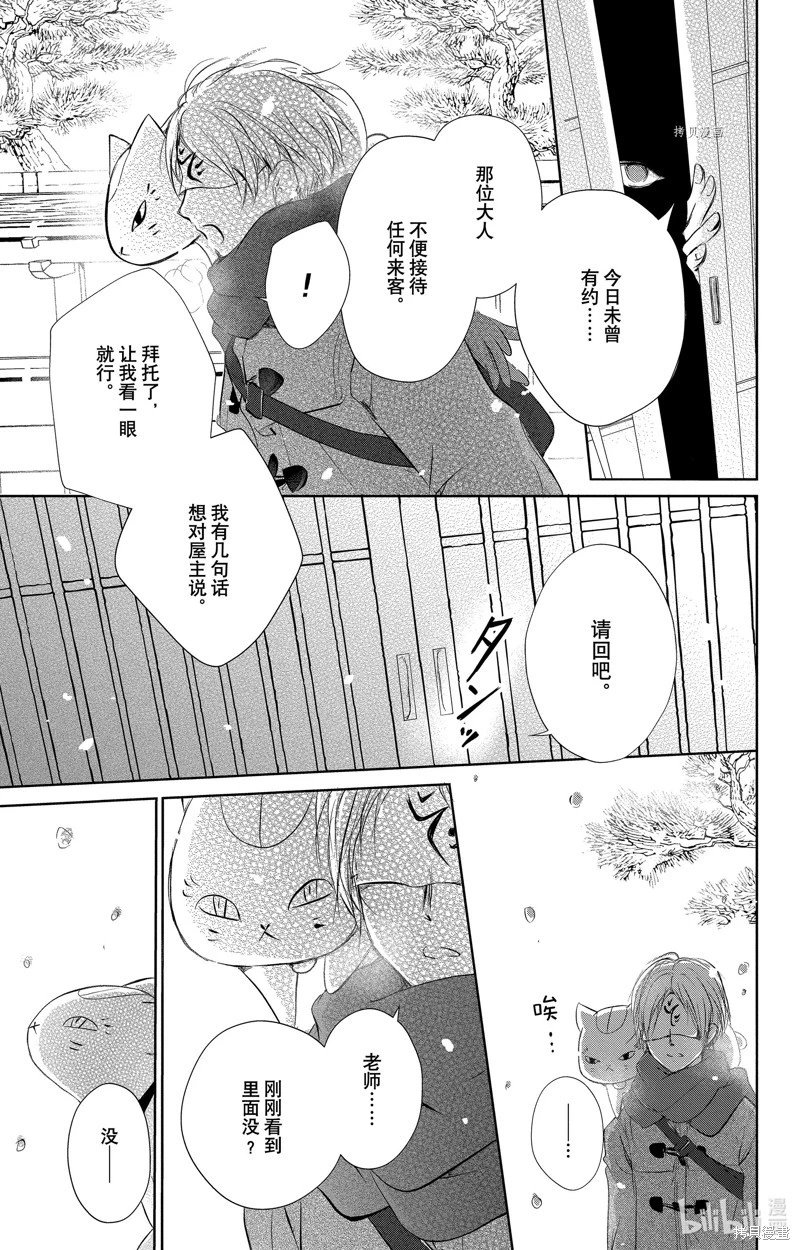 第113话