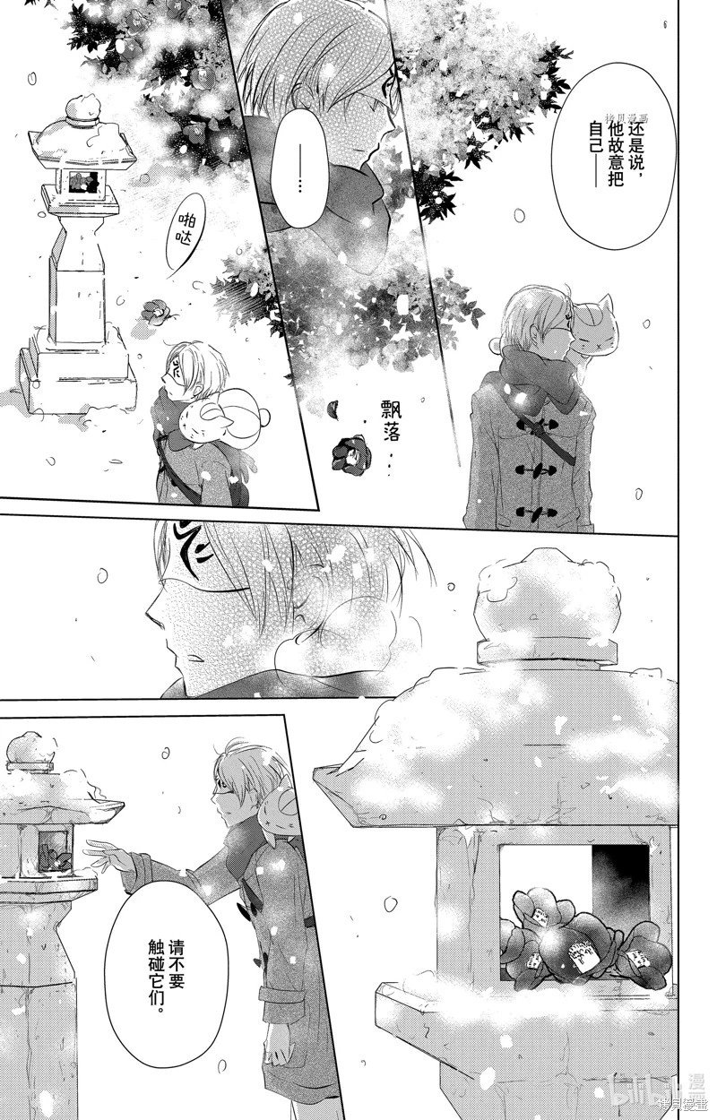 第113话