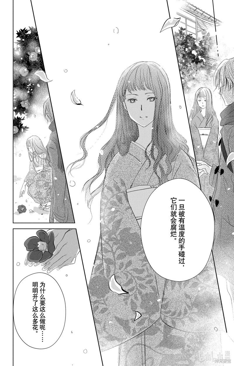 第113话