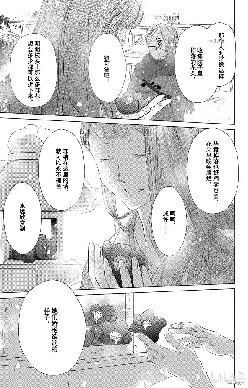 第113话