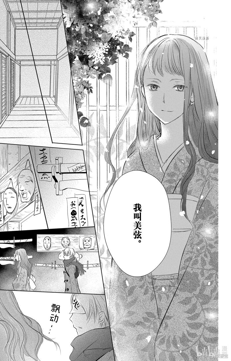 第113话