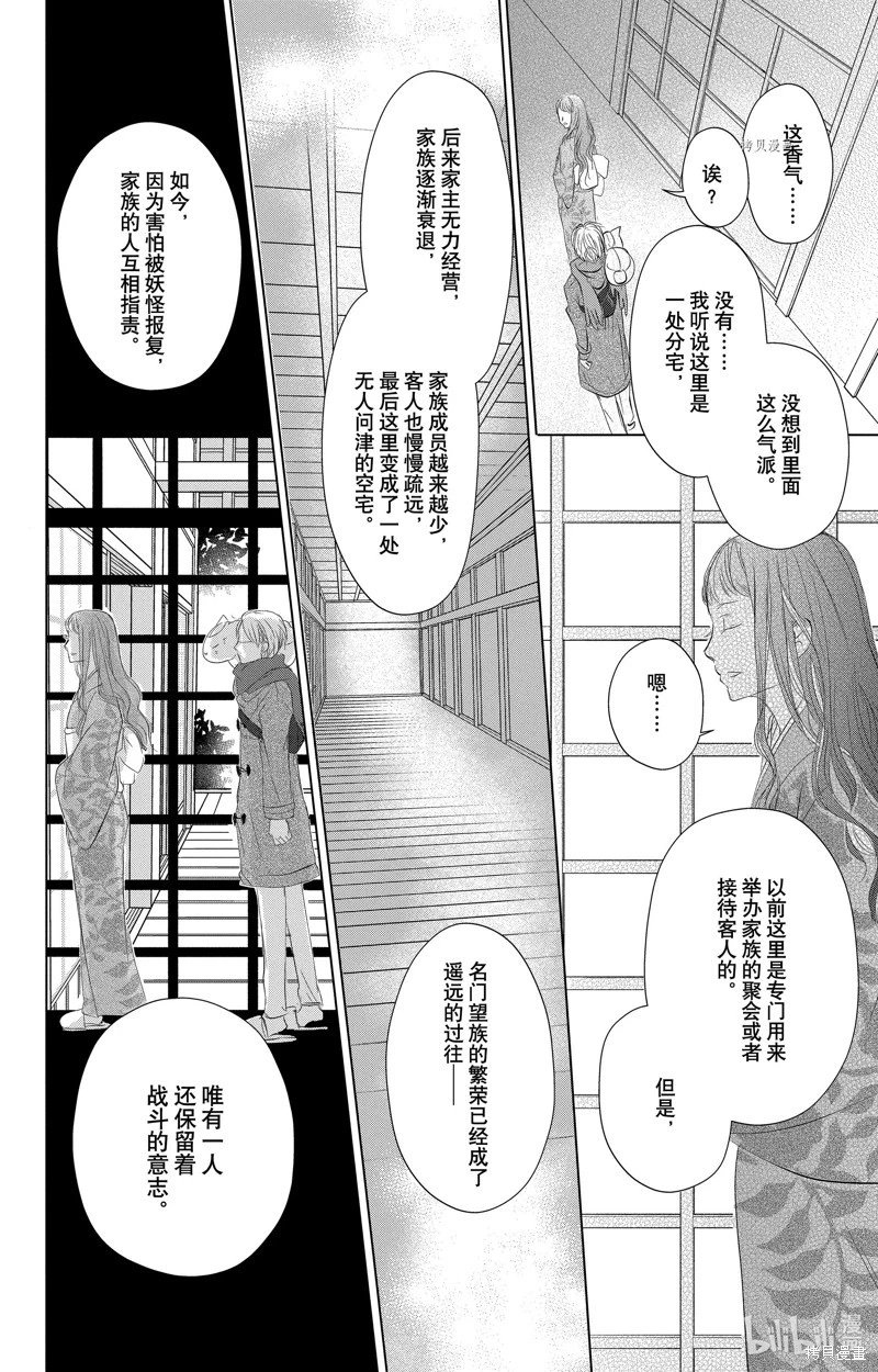 第113话