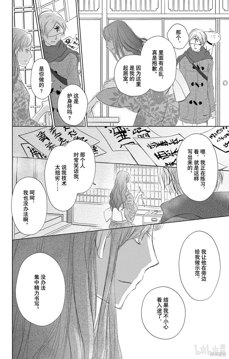 第113话