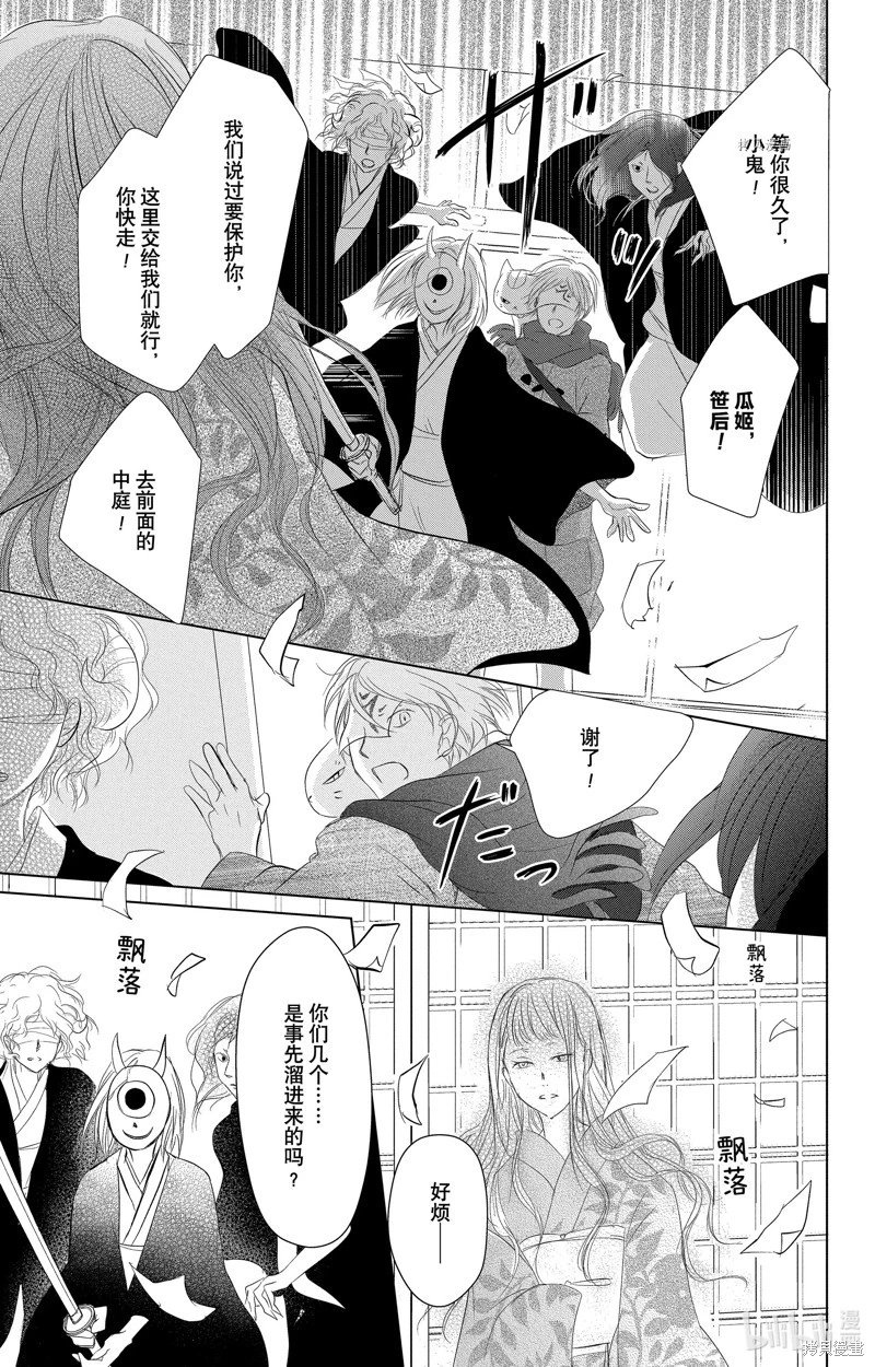 第113话