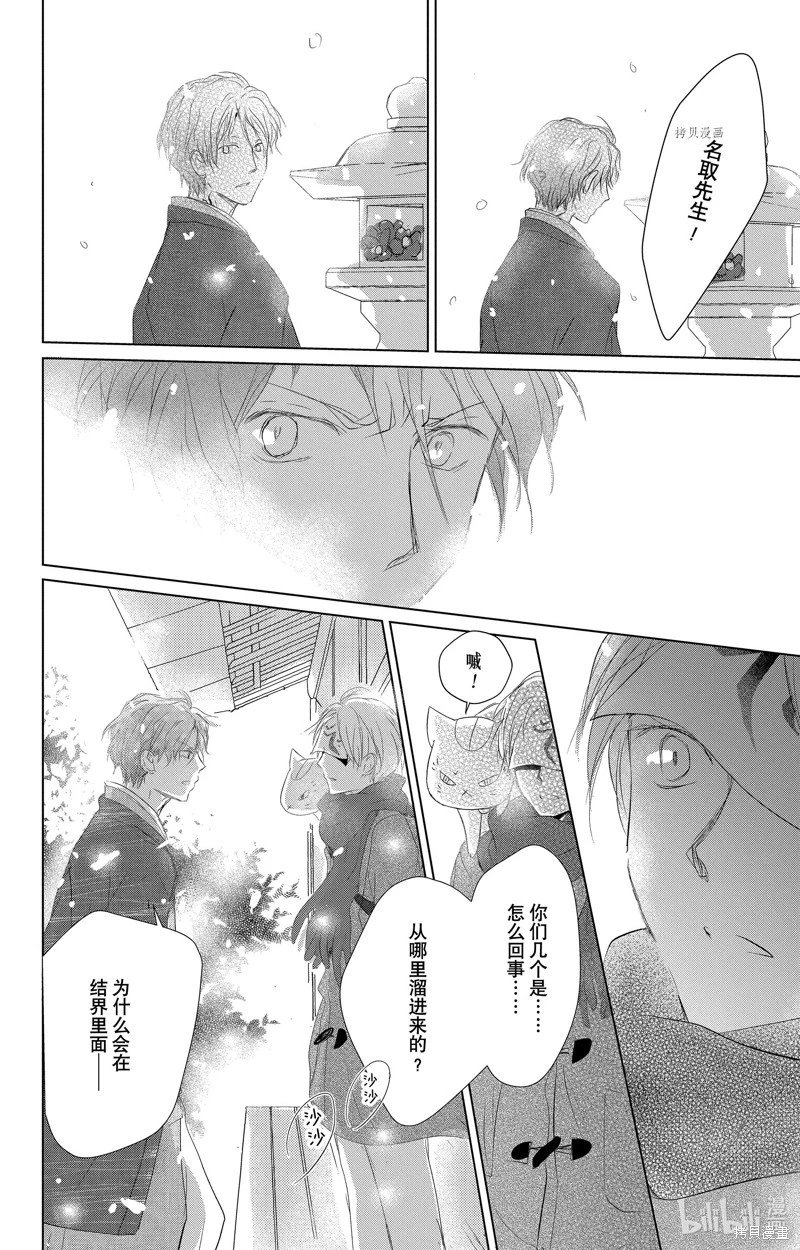 第113话