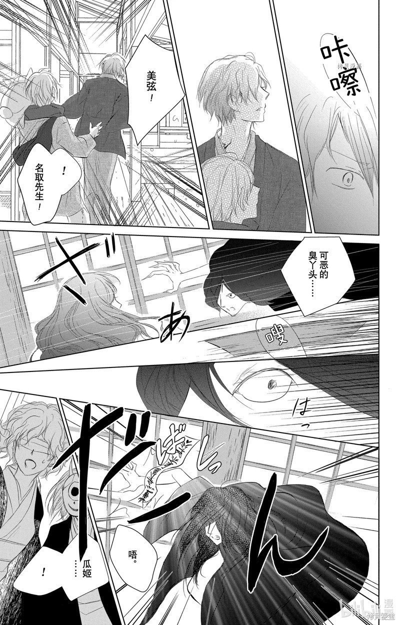 第113话