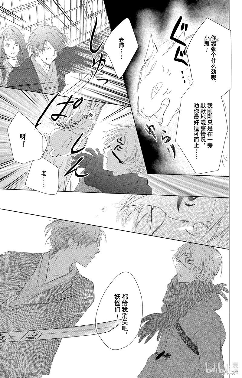 第113话