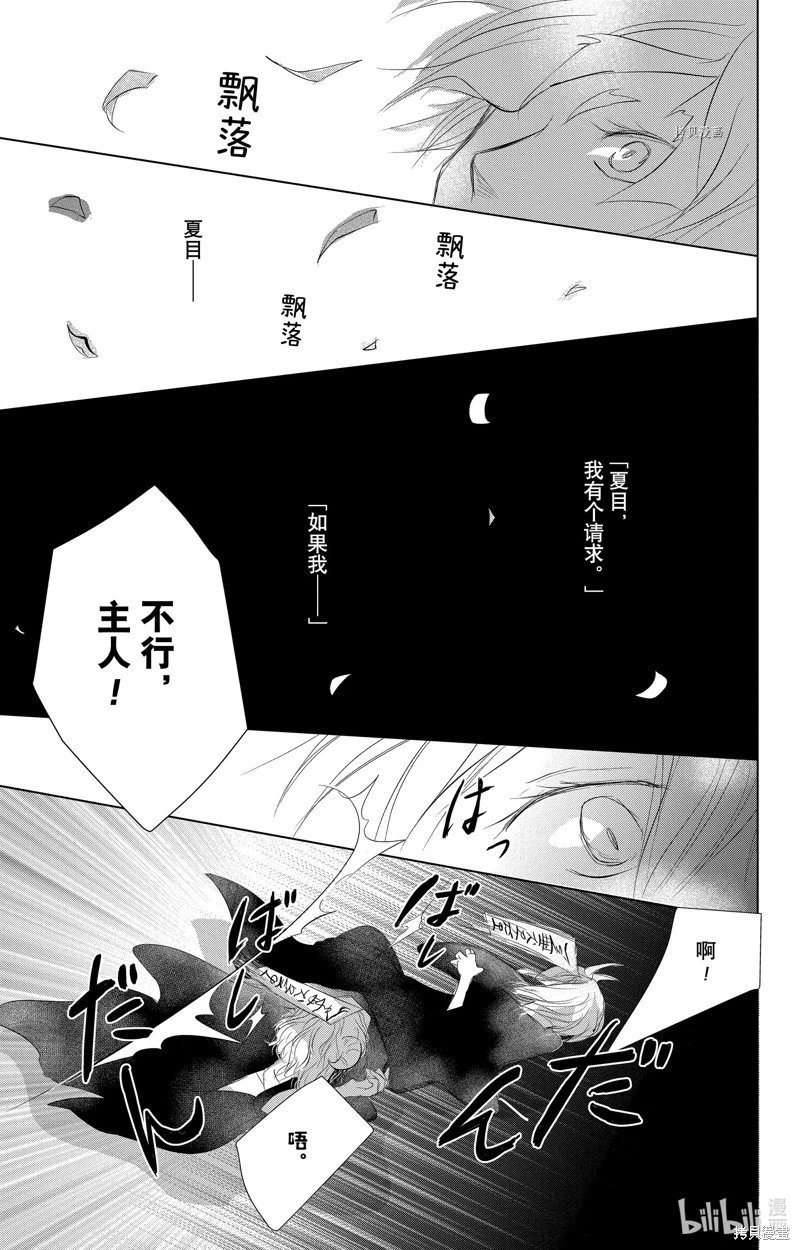 第113话