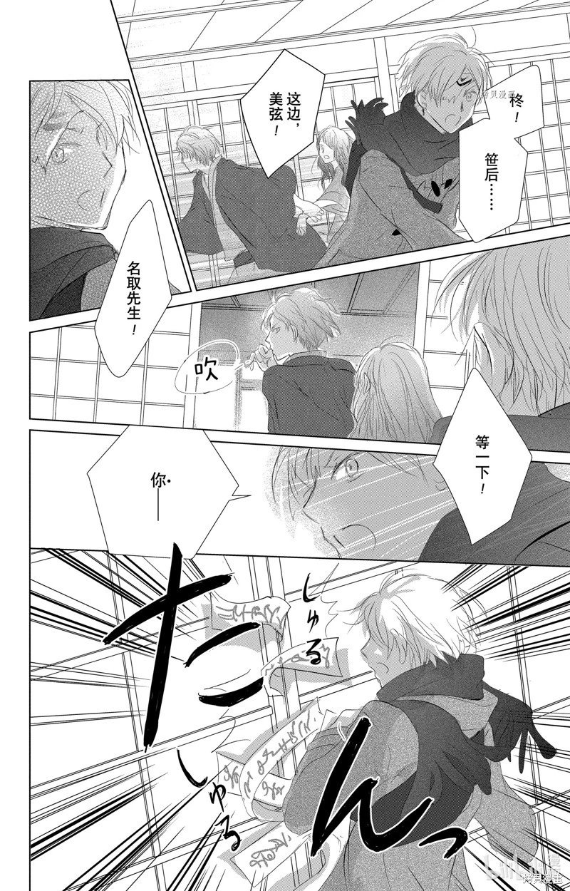 第113话