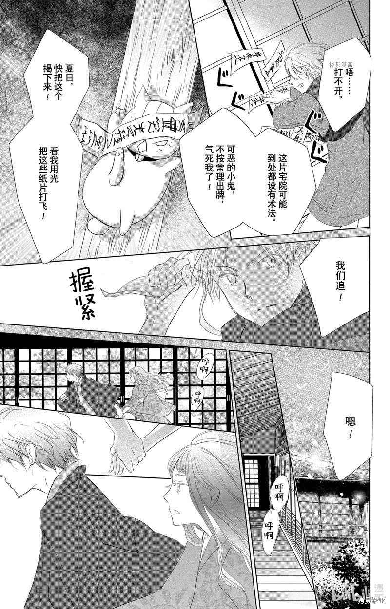 第113话