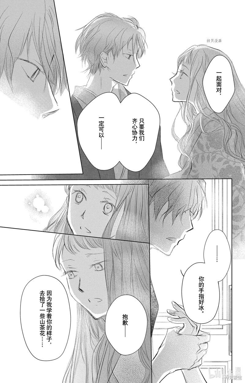 第113话