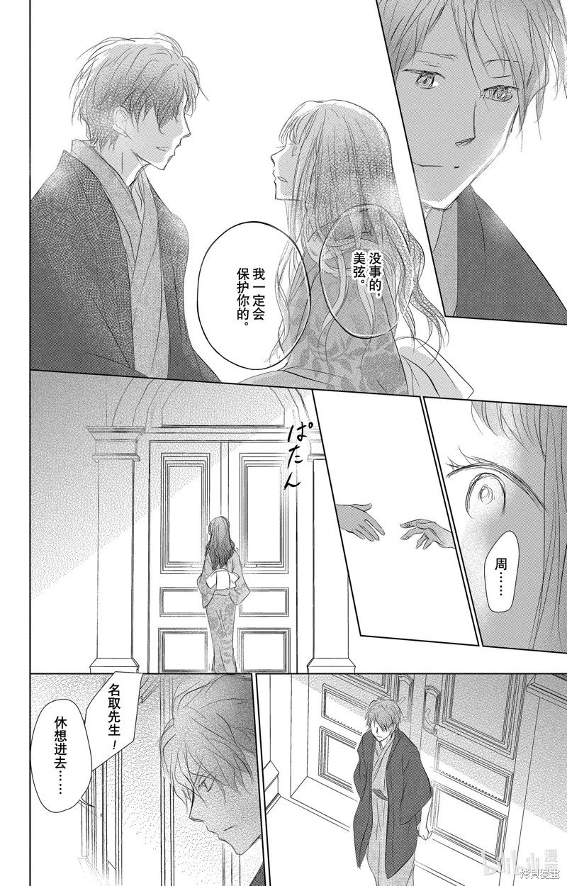 第113话