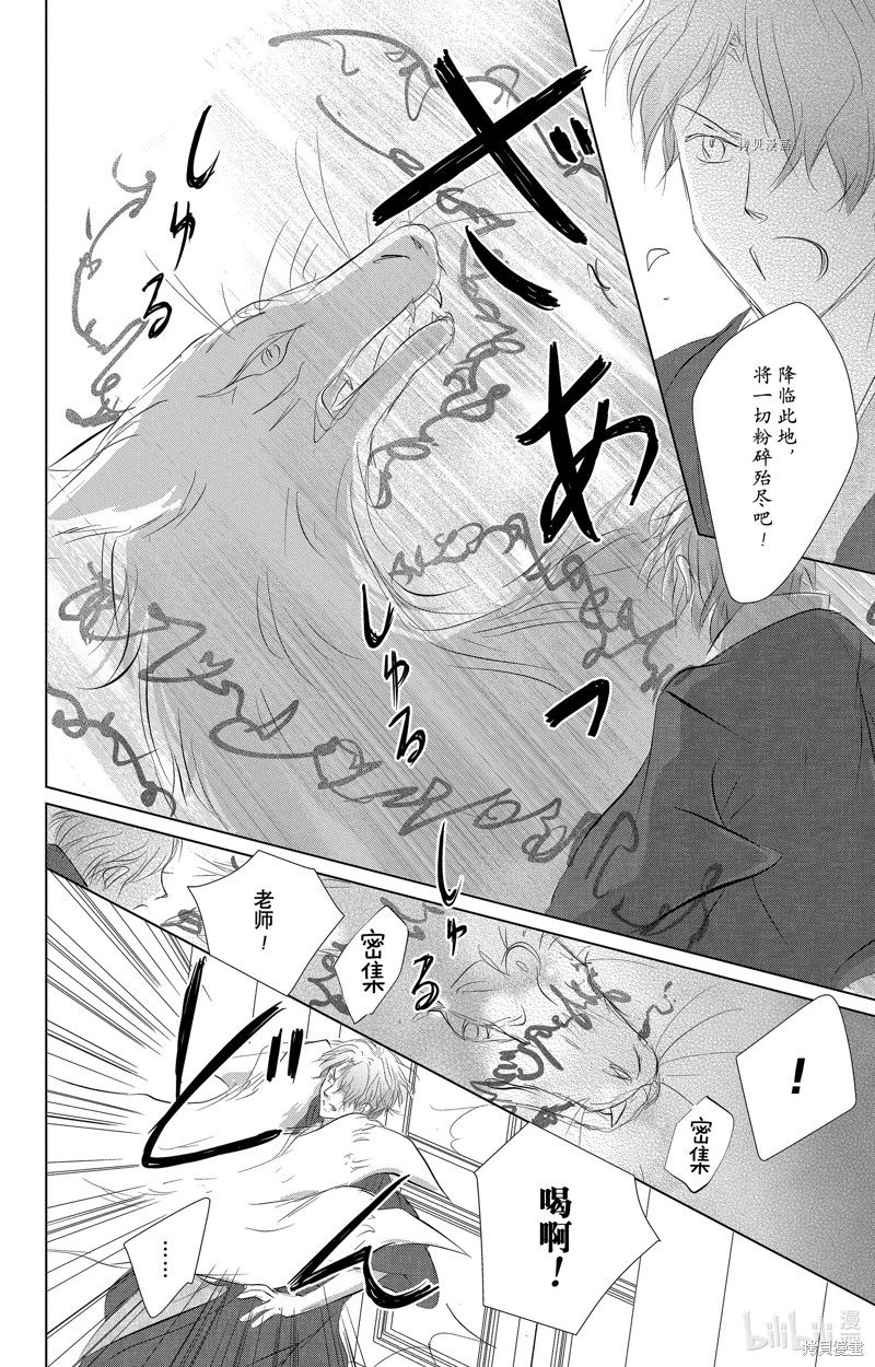 第113话
