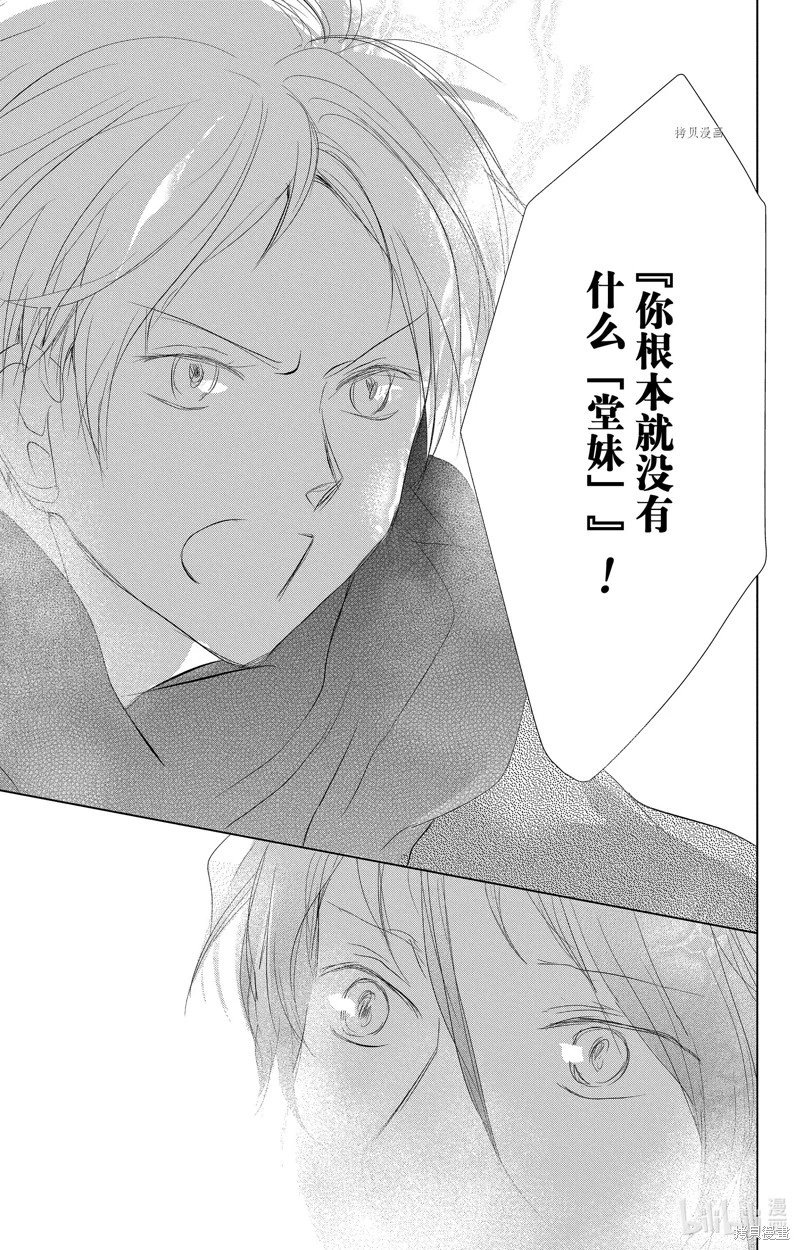第113话